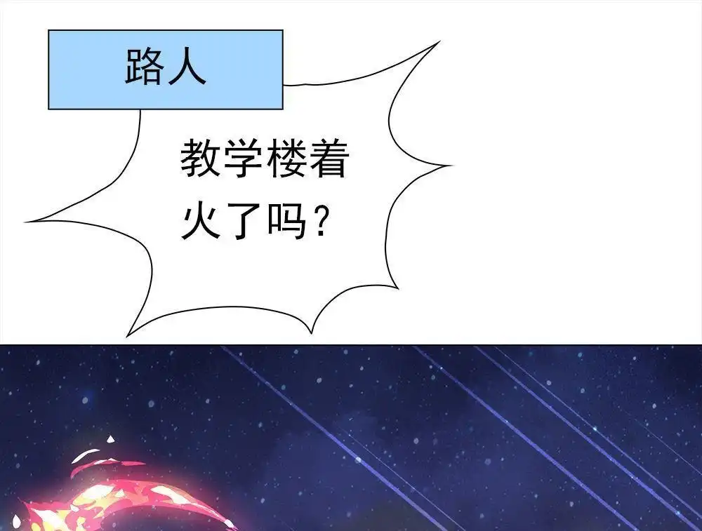 《元气异春秋》第46回 元气异春秋 第35页