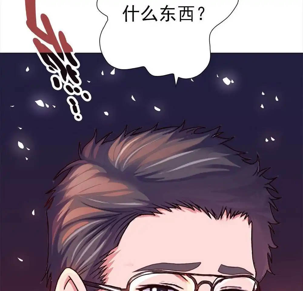 《元气异春秋》第46回 元气异春秋 第15页