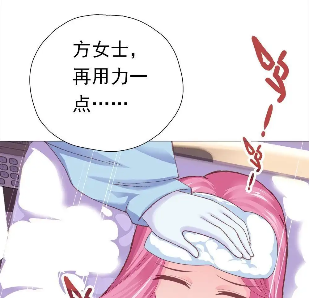 《元气异春秋》第46回 元气异春秋 第44页