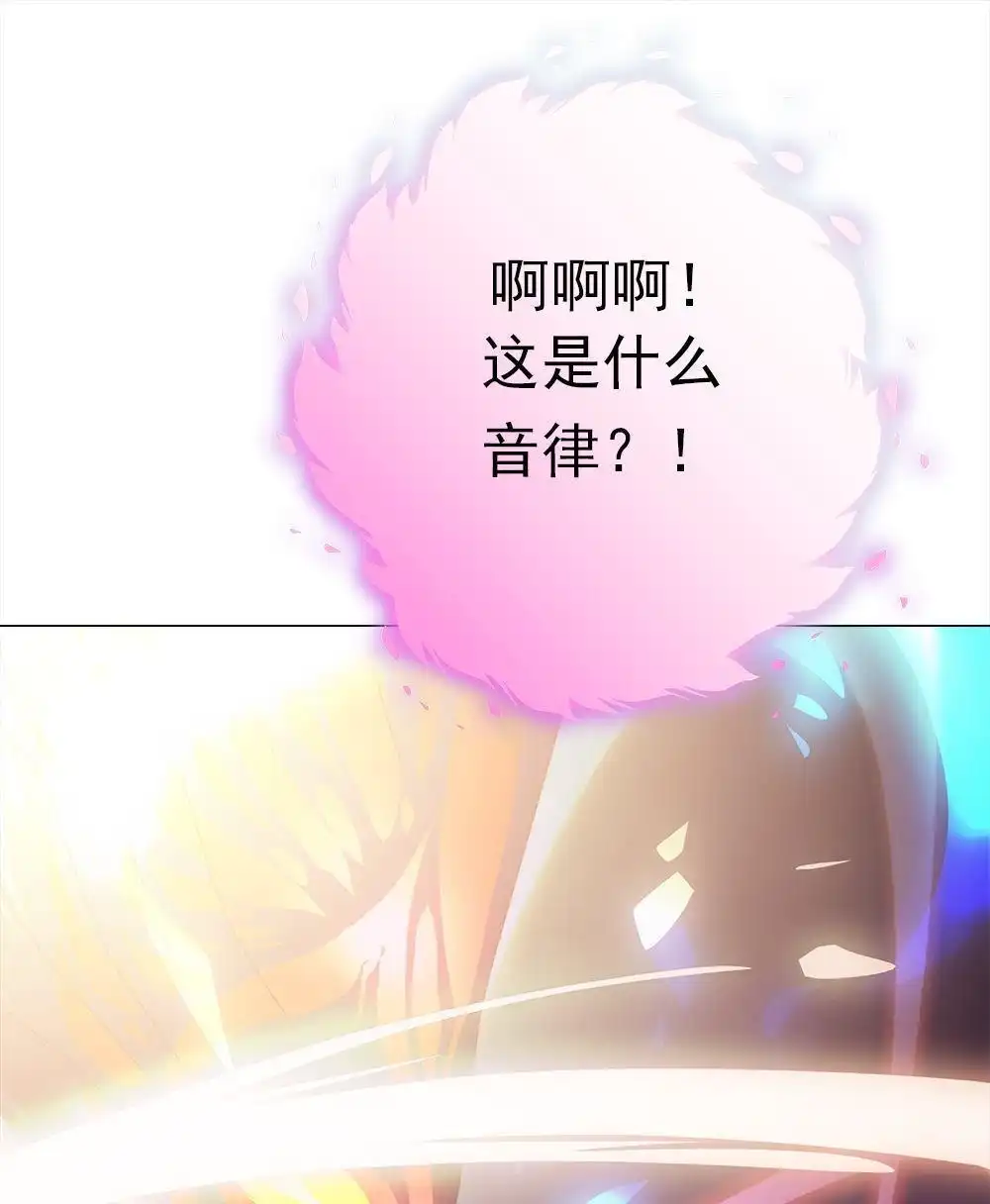 《元气异春秋》第47回 元气异春秋 第49页