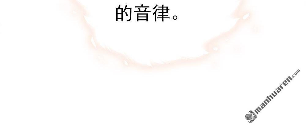《元气异春秋》第47回 元气异春秋 第57页