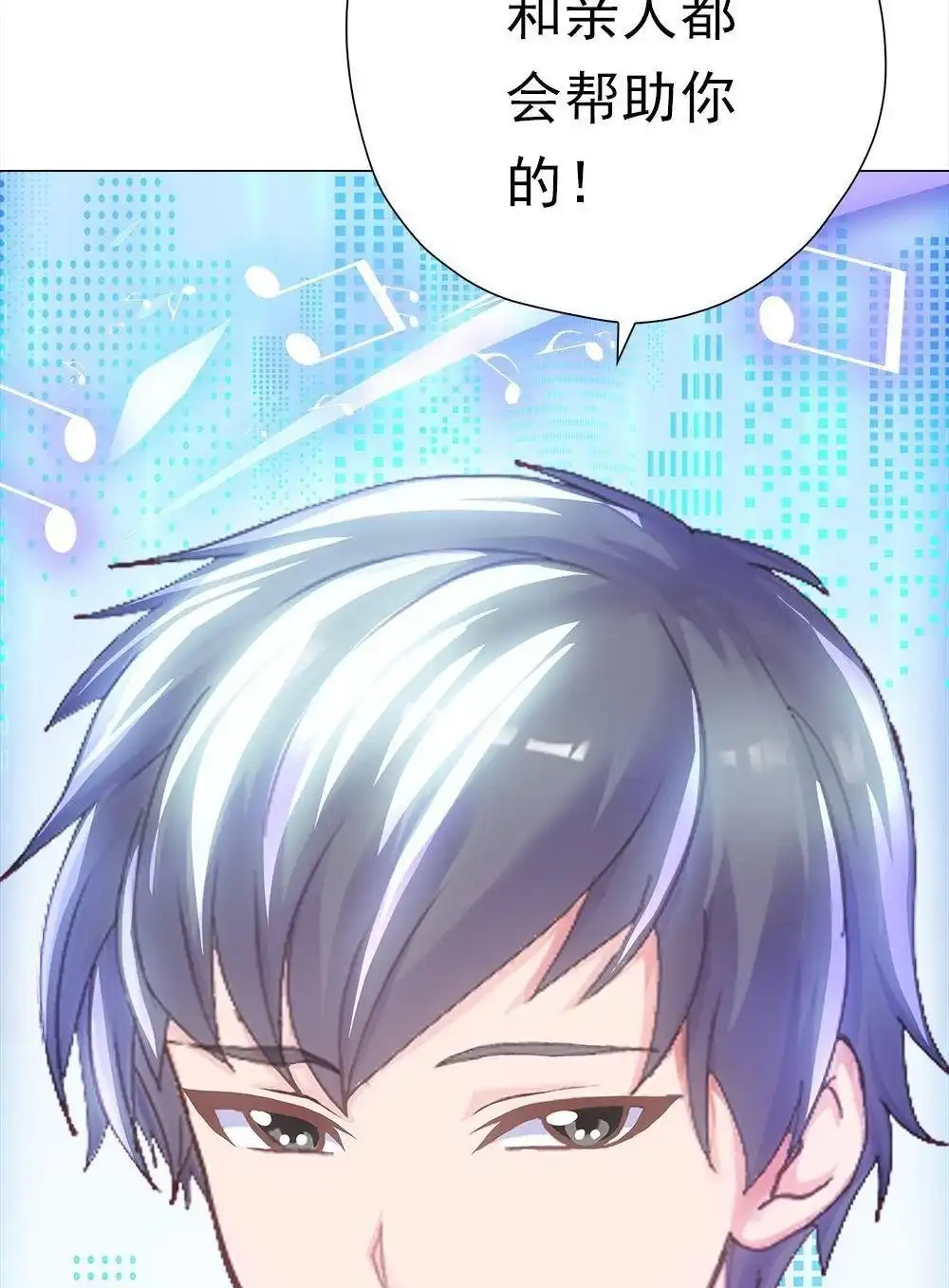 《元气异春秋》第47回 元气异春秋 第118页