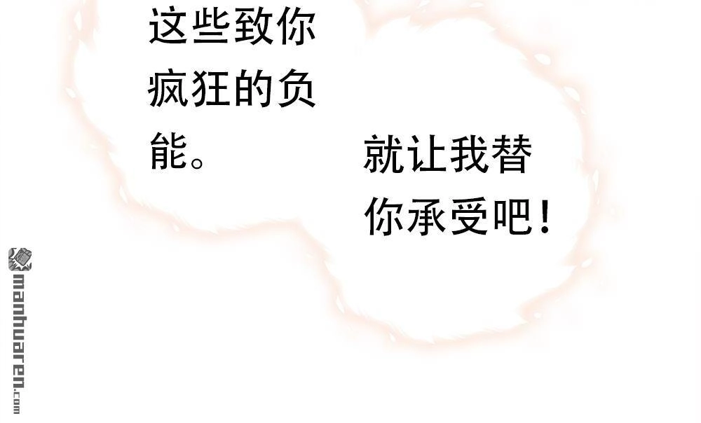 《元气异春秋》第47回 元气异春秋 第62页