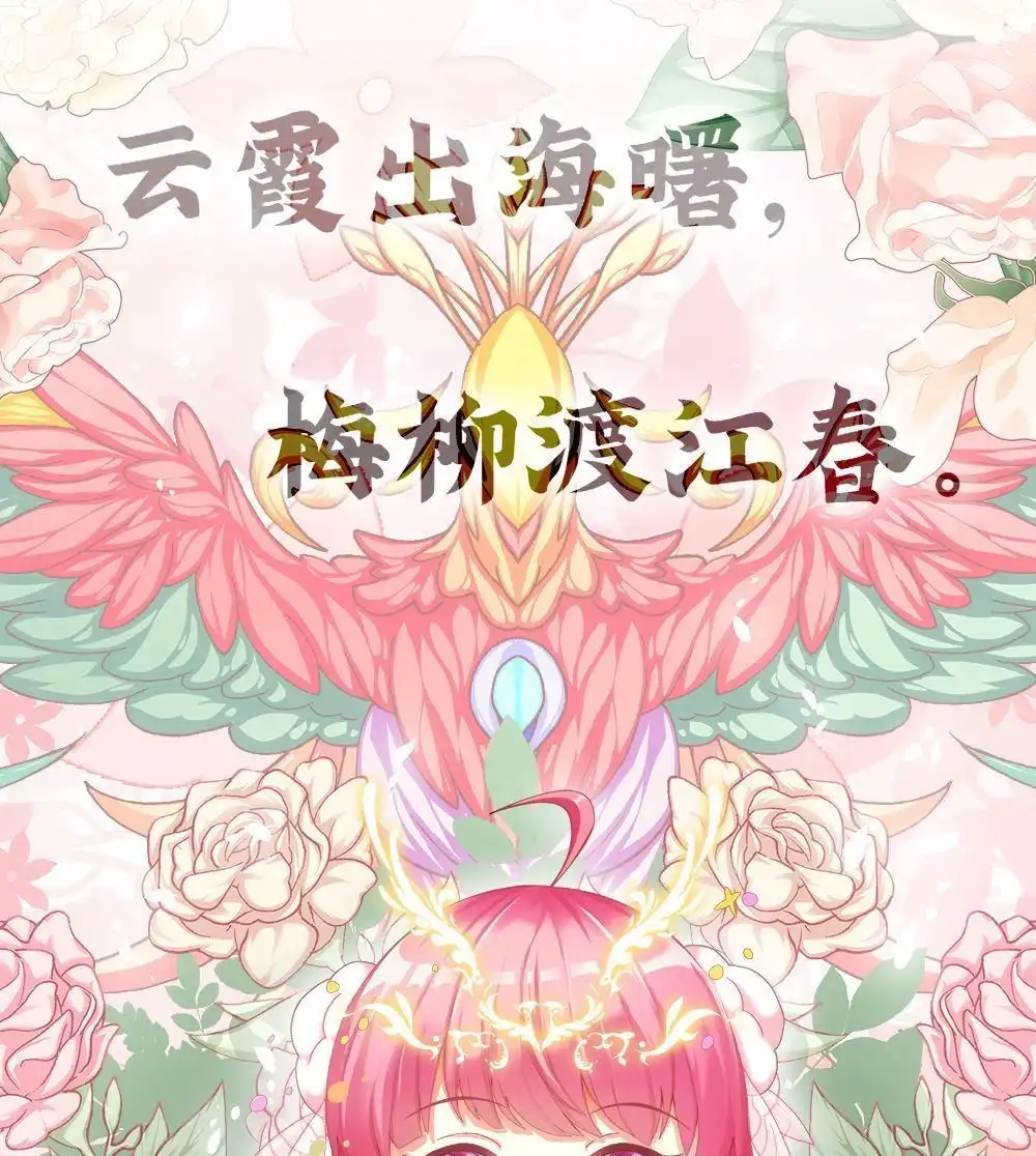 《元气异春秋》第47回 元气异春秋 第1页