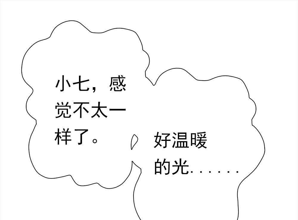 《元气异春秋》第47回 元气异春秋 第37页