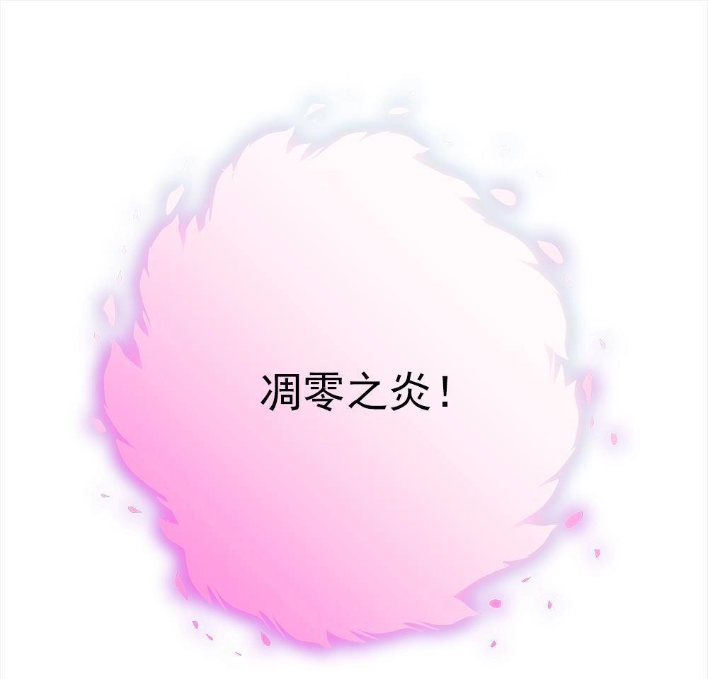 《元气异春秋》第47回 元气异春秋 第42页