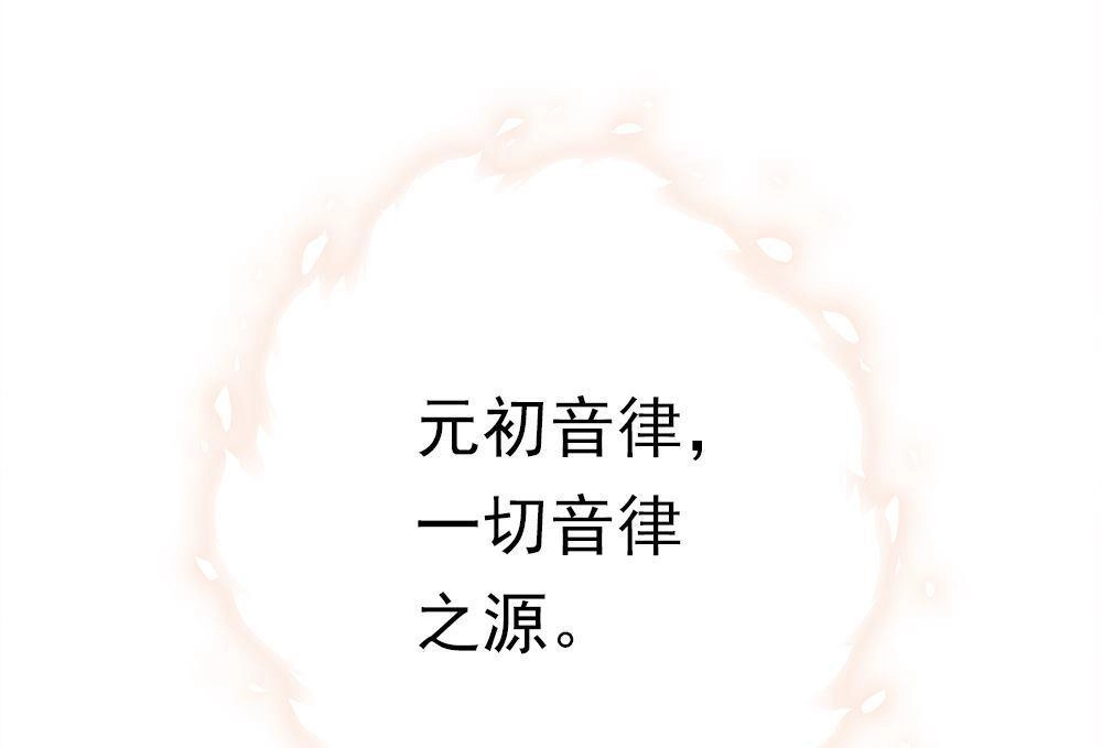 《元气异春秋》第47回 元气异春秋 第52页