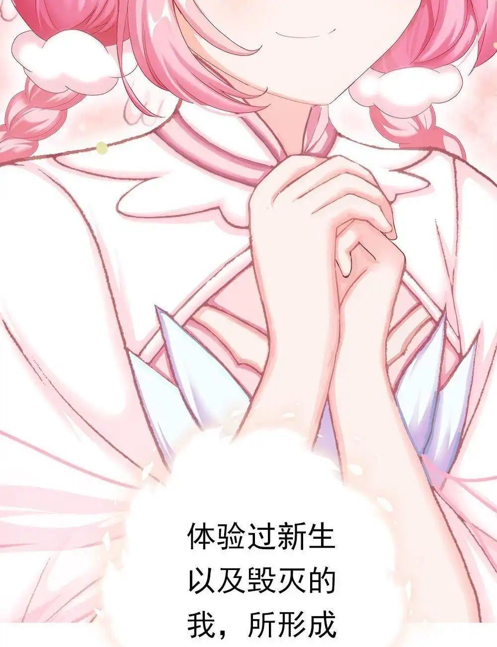 《元气异春秋》第47回 元气异春秋 第56页