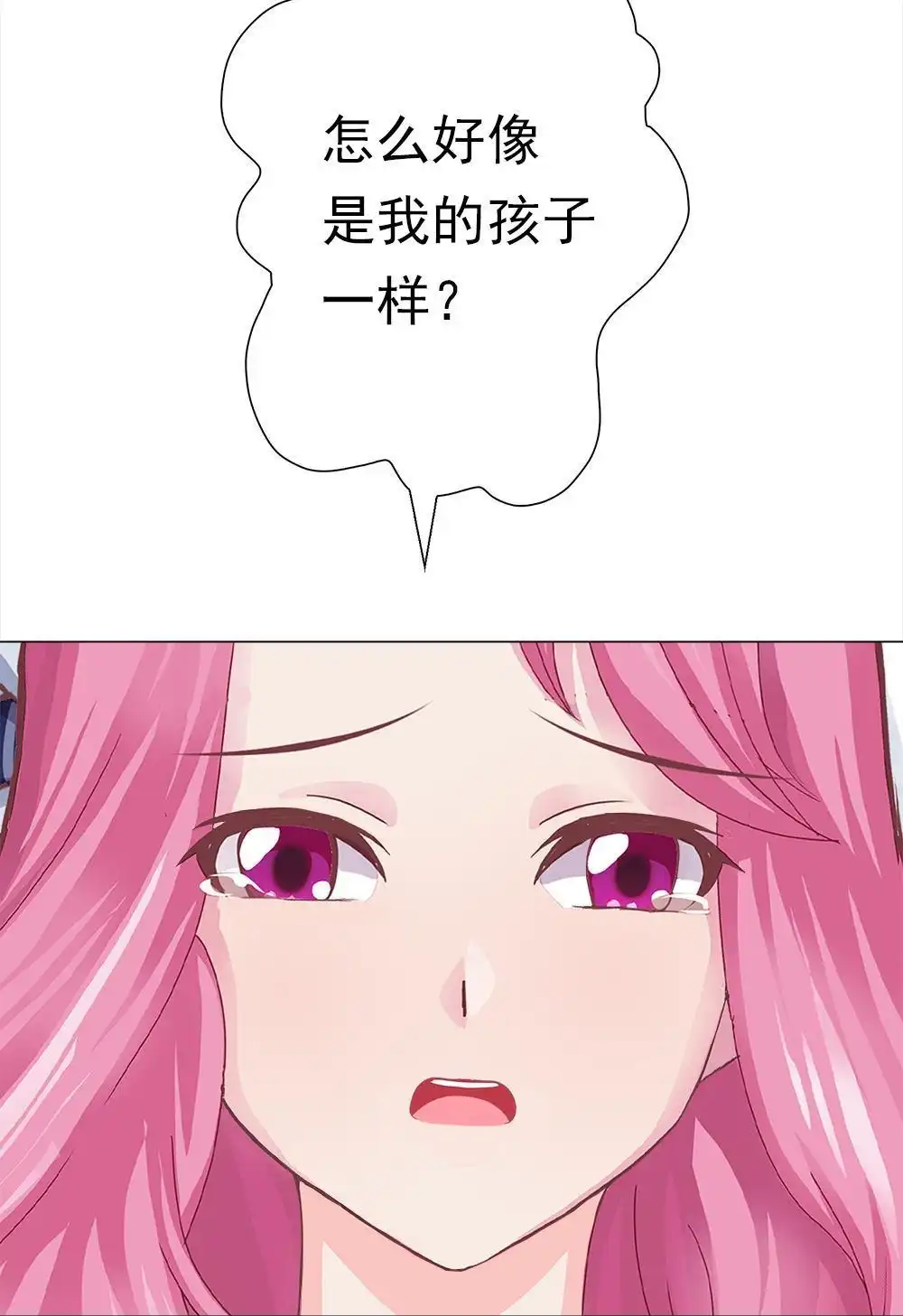 《元气异春秋》第47回 元气异春秋 第98页