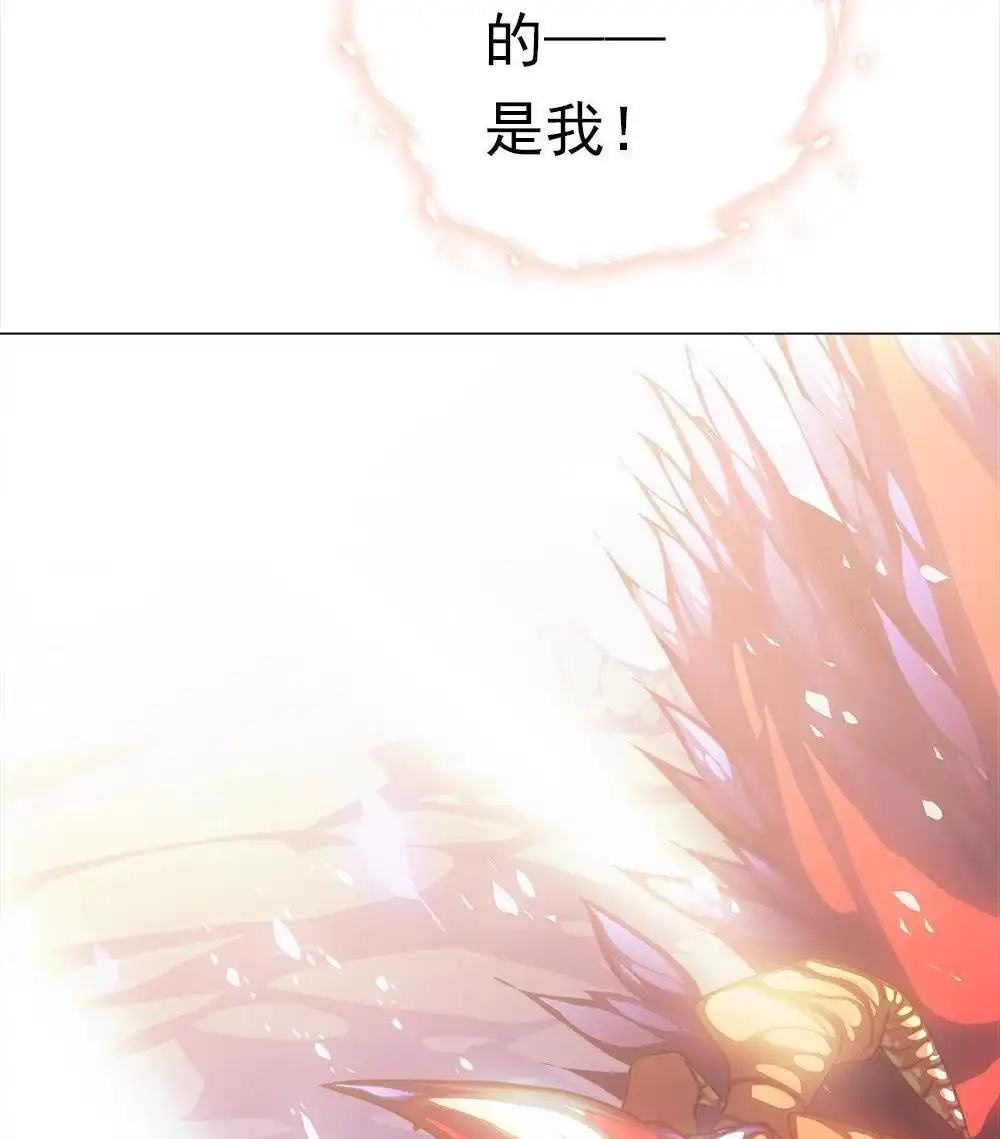 《元气异春秋》第47回 元气异春秋 第27页