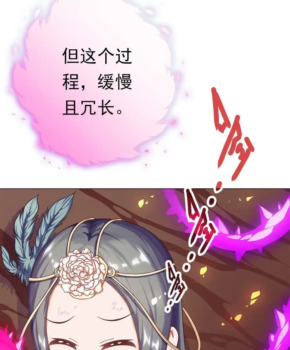 《元气异春秋》第47回 元气异春秋 第18页