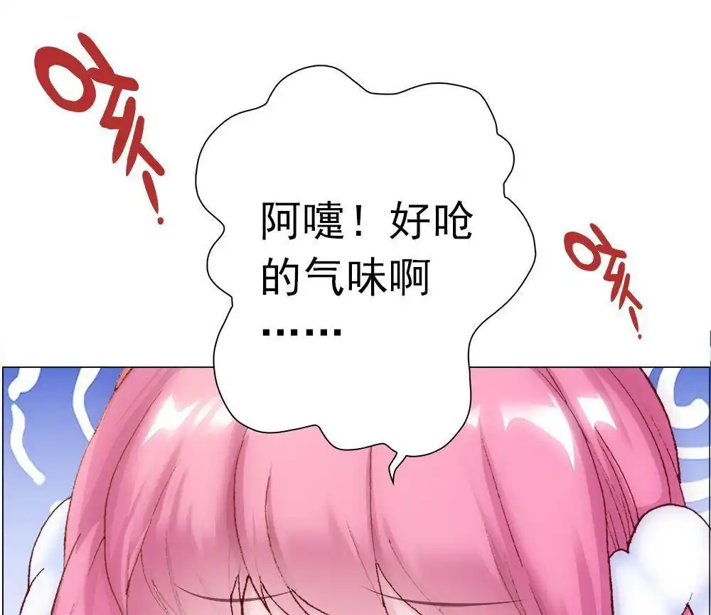 《元气异春秋》第3回 元气异春秋 第30页