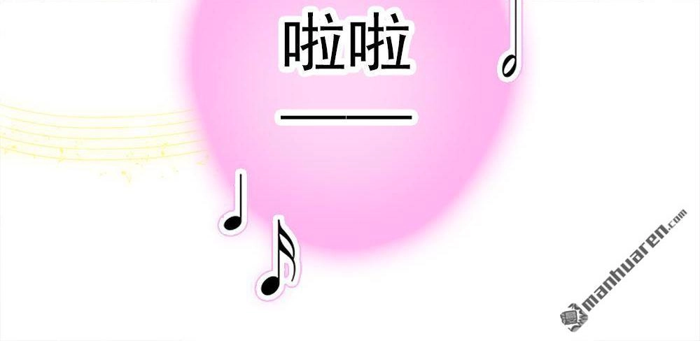 《元气异春秋》第3回 元气异春秋 第59页