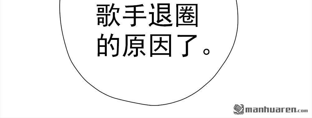 《元气异春秋》第3回 元气异春秋 第68页