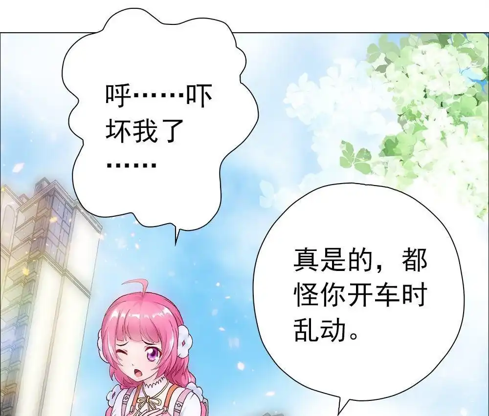 《元气异春秋》第3回 元气异春秋 第28页
