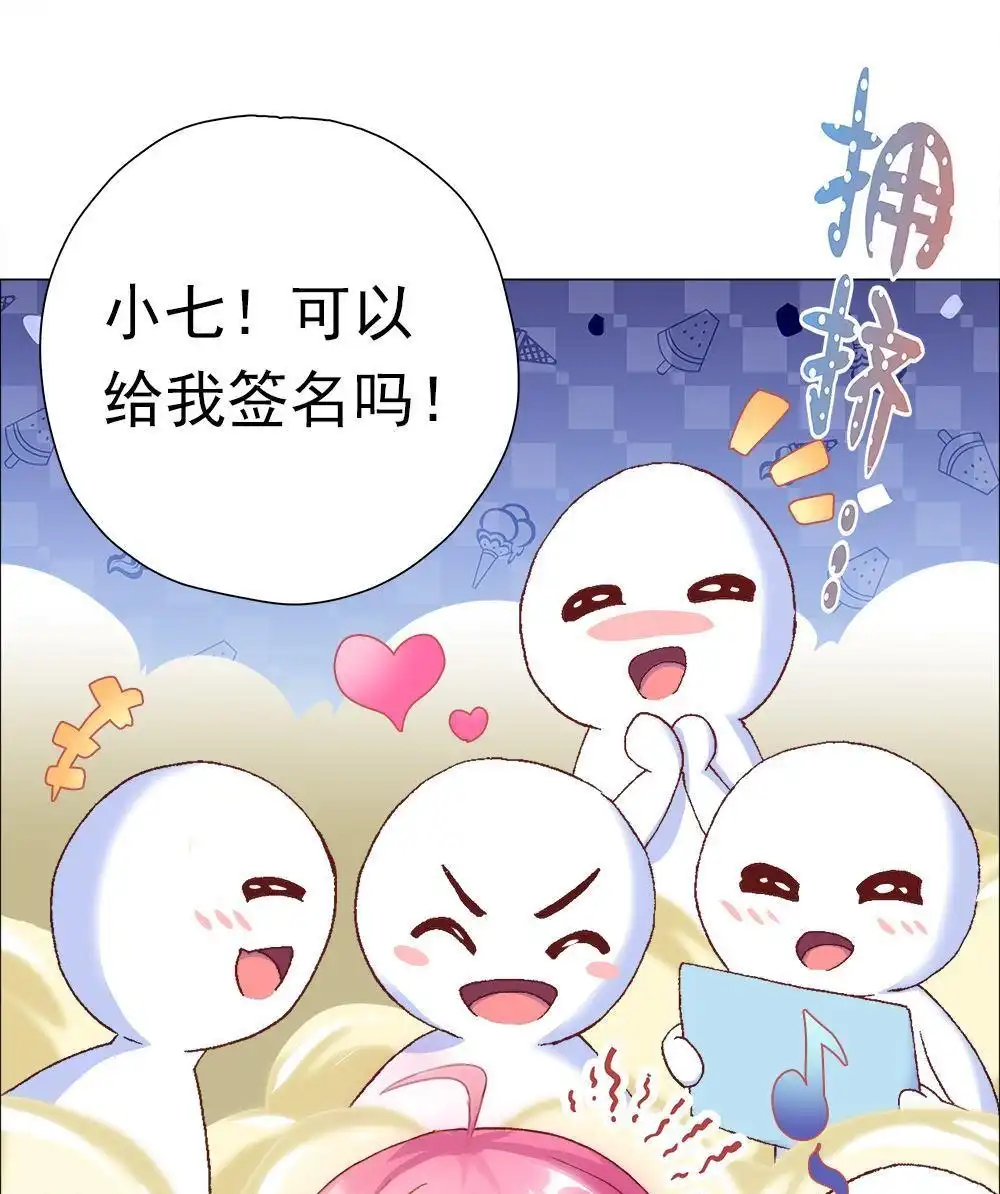 《元气异春秋》第3回 元气异春秋 第15页