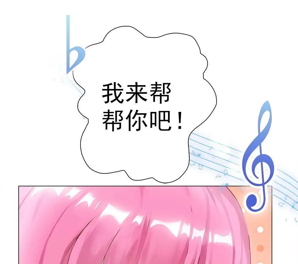 《元气异春秋》第3回 元气异春秋 第55页