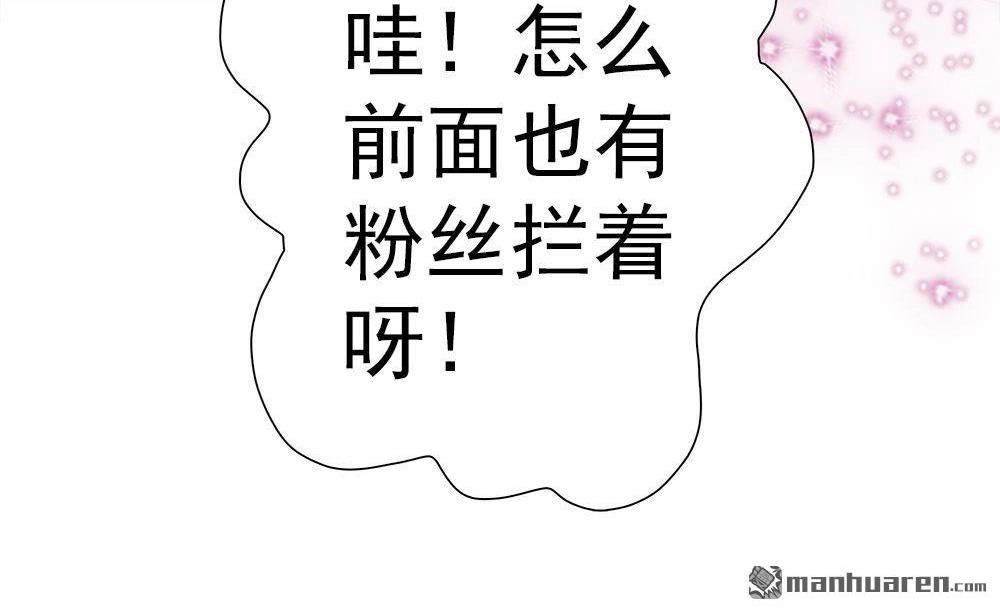 《元气异春秋》第3回 元气异春秋 第14页