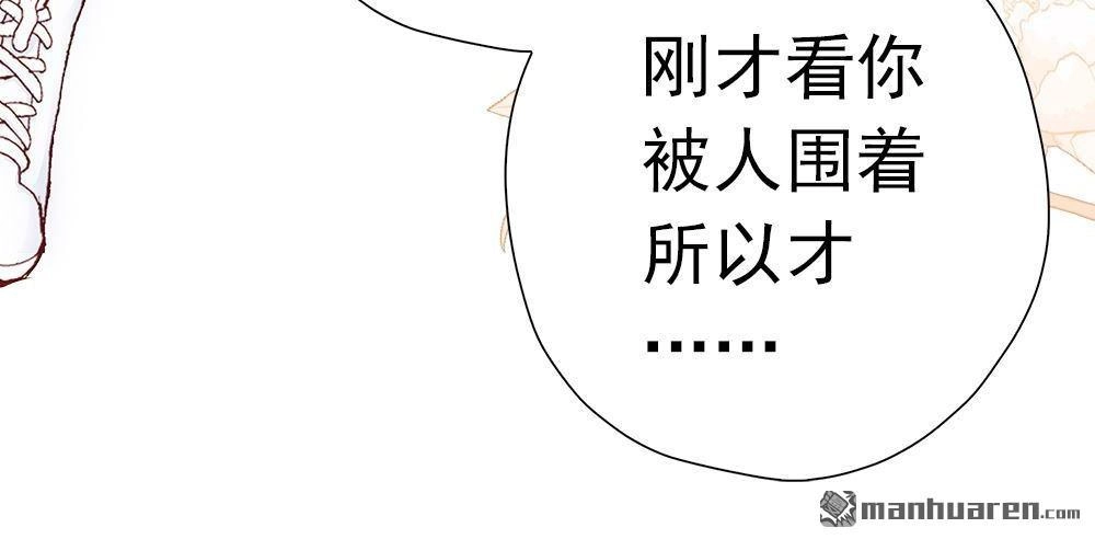 《元气异春秋》第3回 元气异春秋 第40页