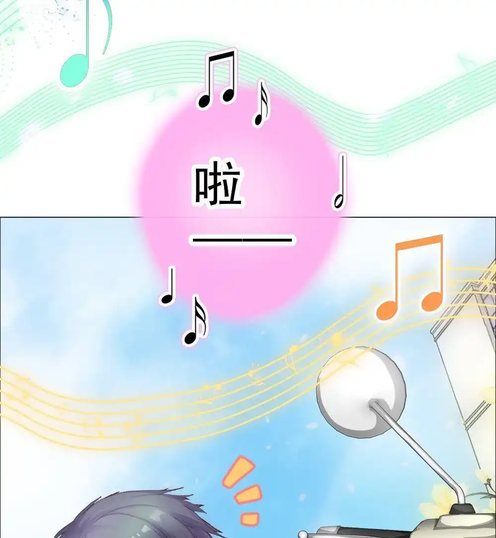 《元气异春秋》第3回 元气异春秋 第57页