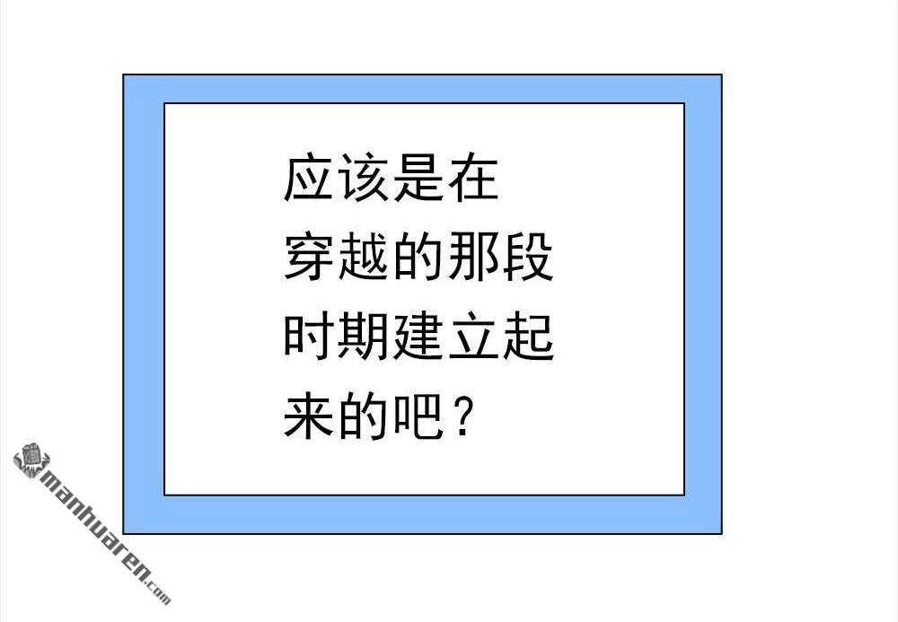 《元气异春秋》第48回 元气异春秋 第44页