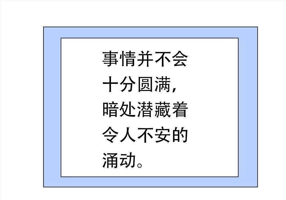 《元气异春秋》第48回 元气异春秋 第56页