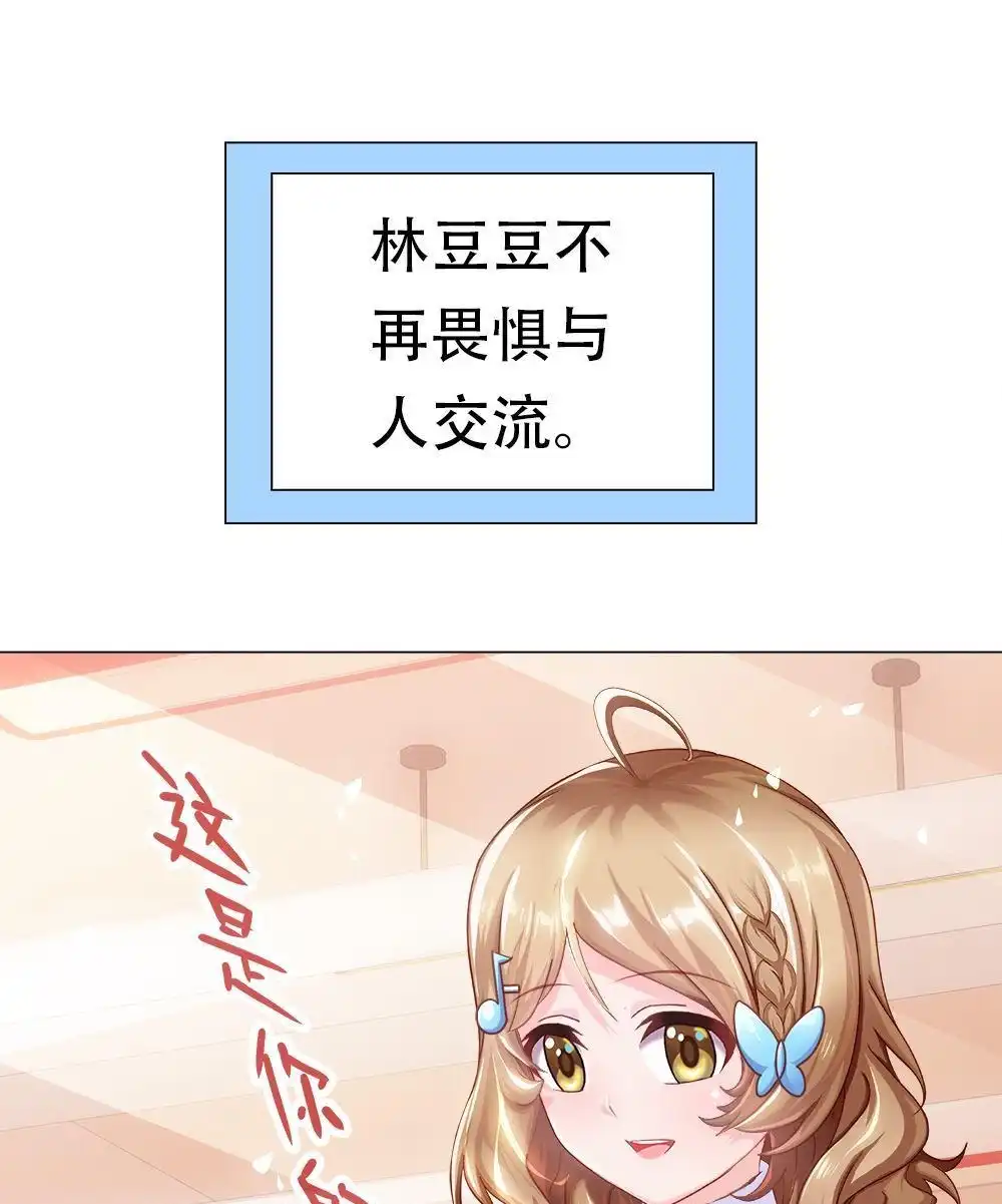 《元气异春秋》第48回 元气异春秋 第34页
