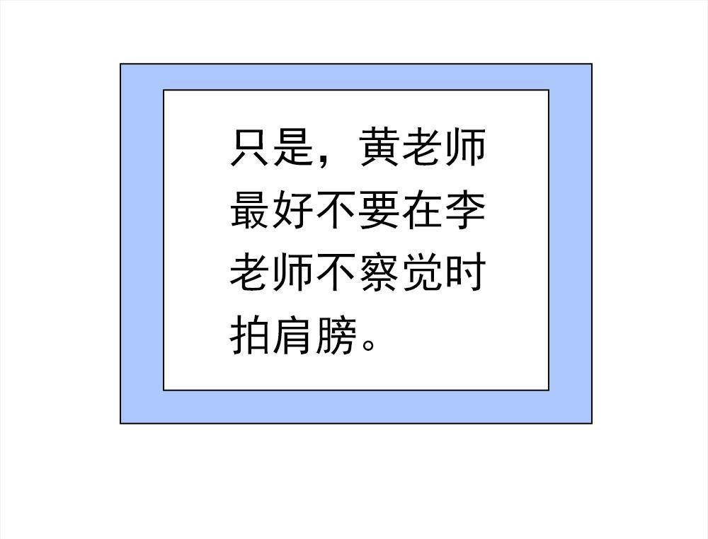《元气异春秋》第48回 元气异春秋 第50页
