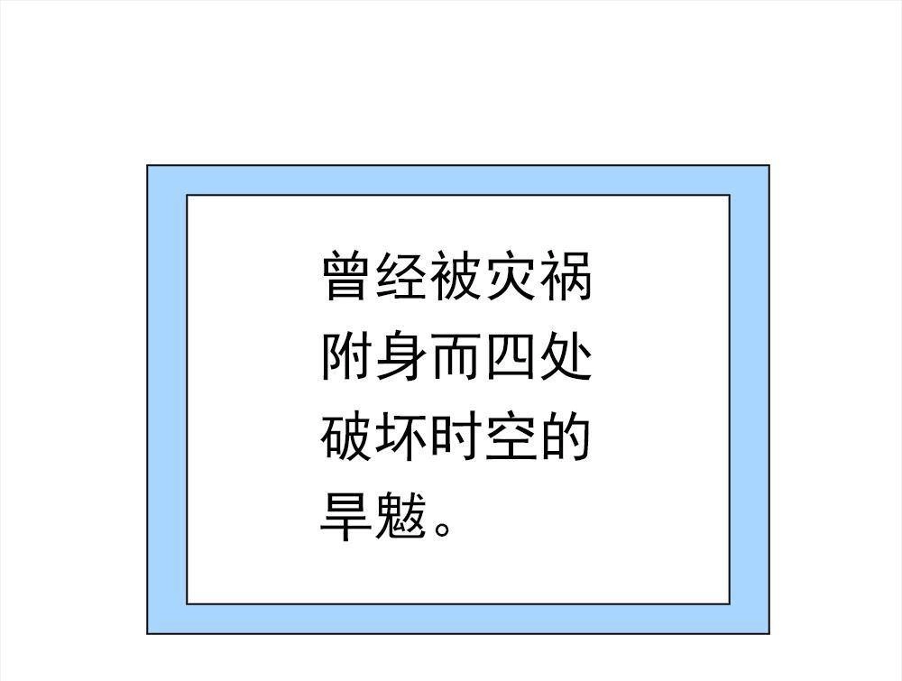 《元气异春秋》第48回 元气异春秋 第17页