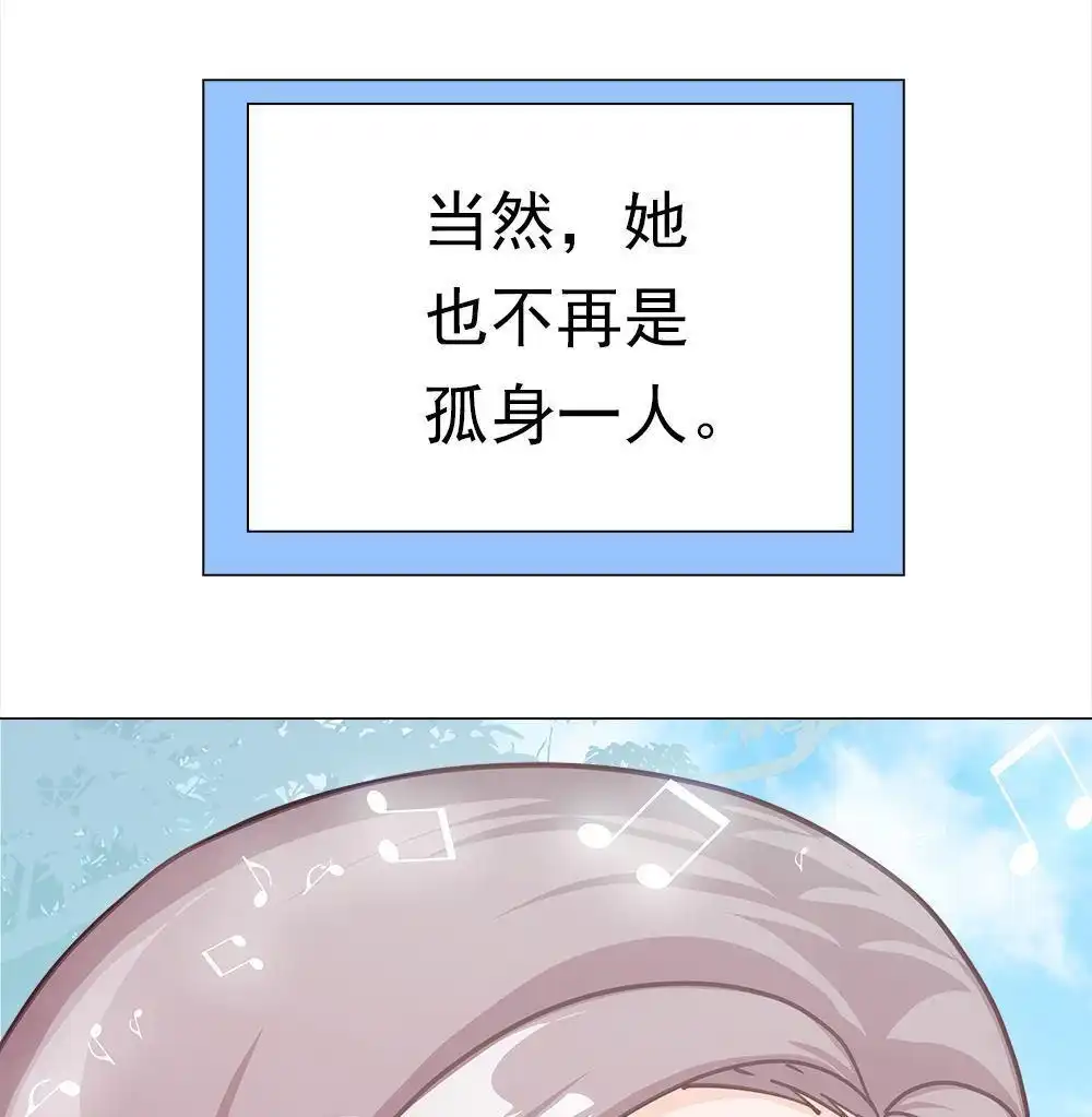 《元气异春秋》第48回 元气异春秋 第23页