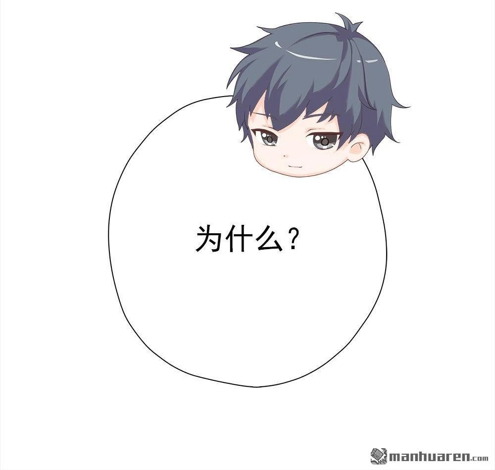 《元气异春秋》第48回 元气异春秋 第93页