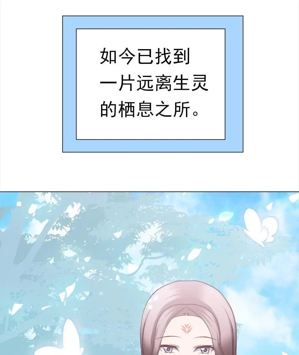 《元气异春秋》第48回 元气异春秋 第19页