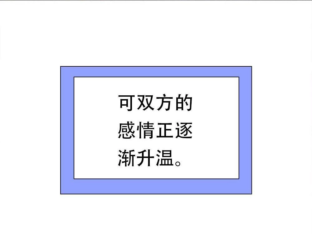 《元气异春秋》第48回 元气异春秋 第47页