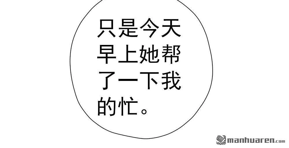 《元气异春秋》第4回 元气异春秋 第62页