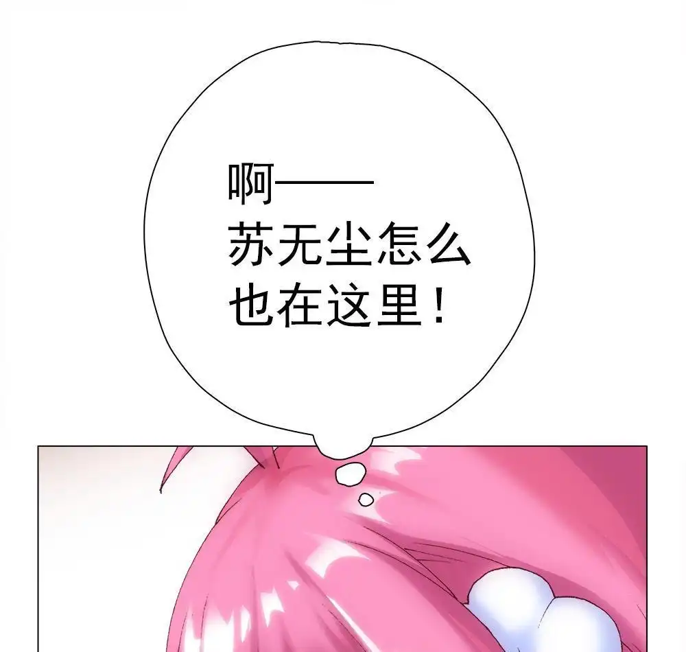 《元气异春秋》第4回 元气异春秋 第51页