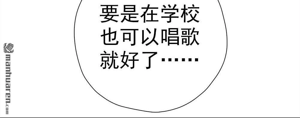 《元气异春秋》第4回 元气异春秋 第9页