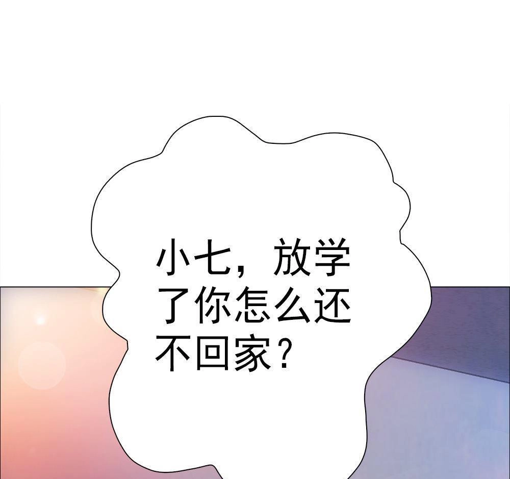 《元气异春秋》第4回 元气异春秋 第14页
