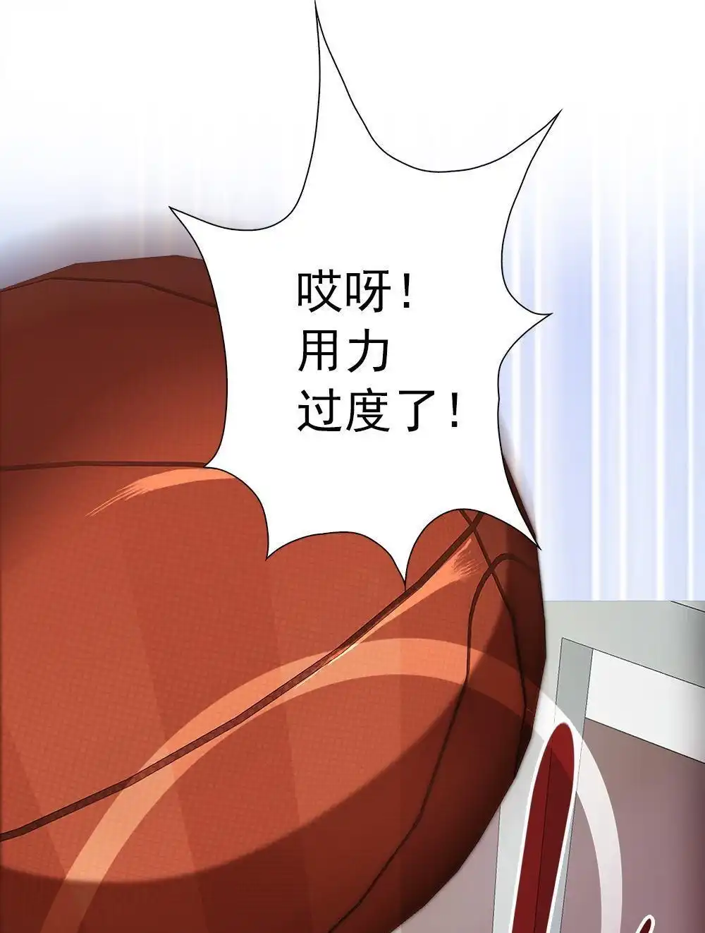 《元气异春秋》第4回 元气异春秋 第34页