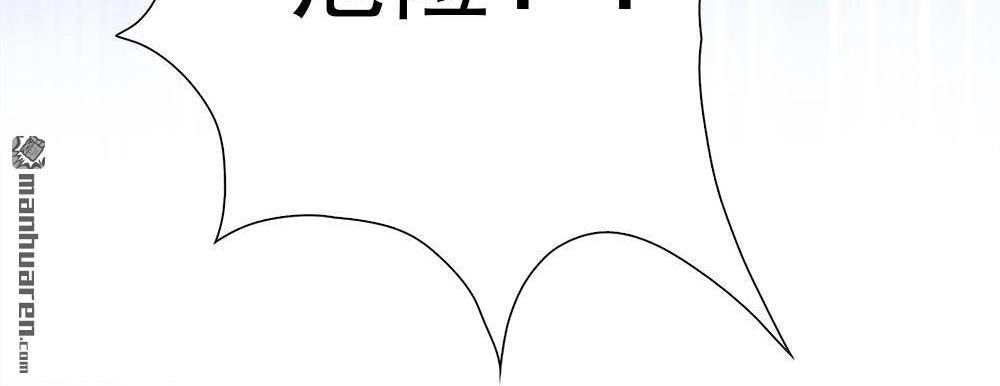 《元气异春秋》第4回 元气异春秋 第39页