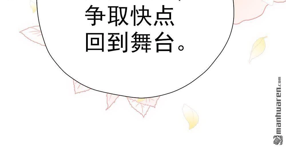 《元气异春秋》第4回 元气异春秋 第13页