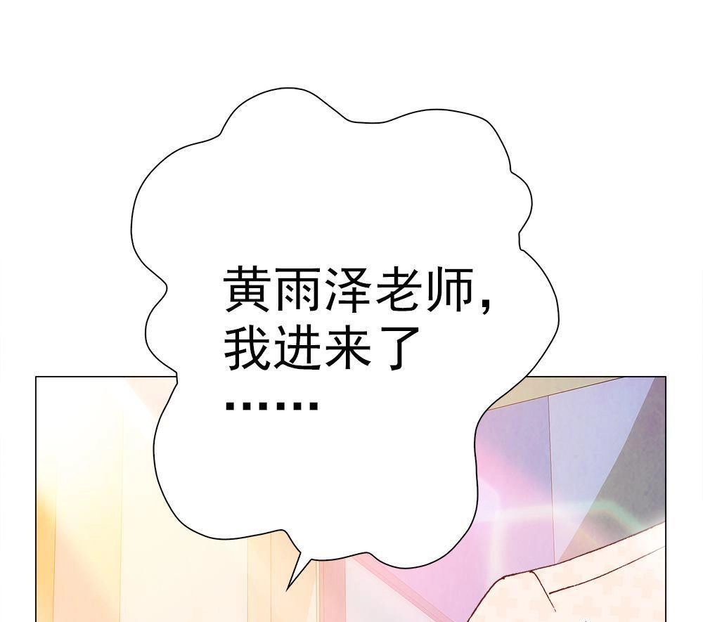 《元气异春秋》第5回 元气异春秋 第43页