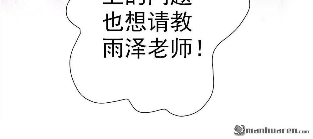 《元气异春秋》第5回 元气异春秋 第72页