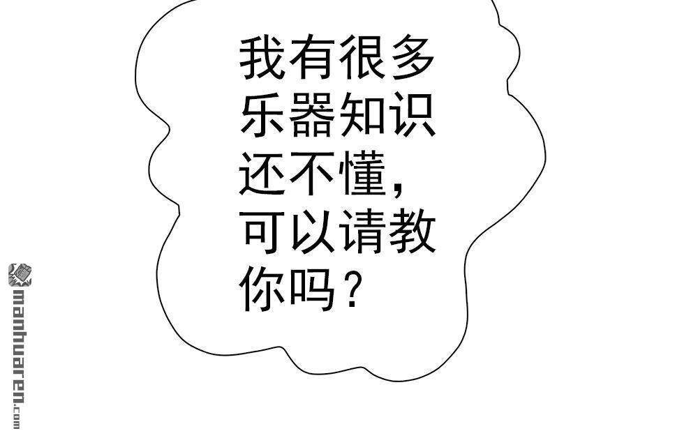 《元气异春秋》第5回 元气异春秋 第26页