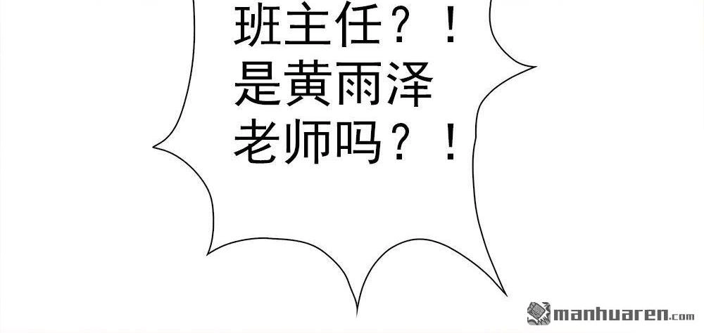《元气异春秋》第5回 元气异春秋 第36页