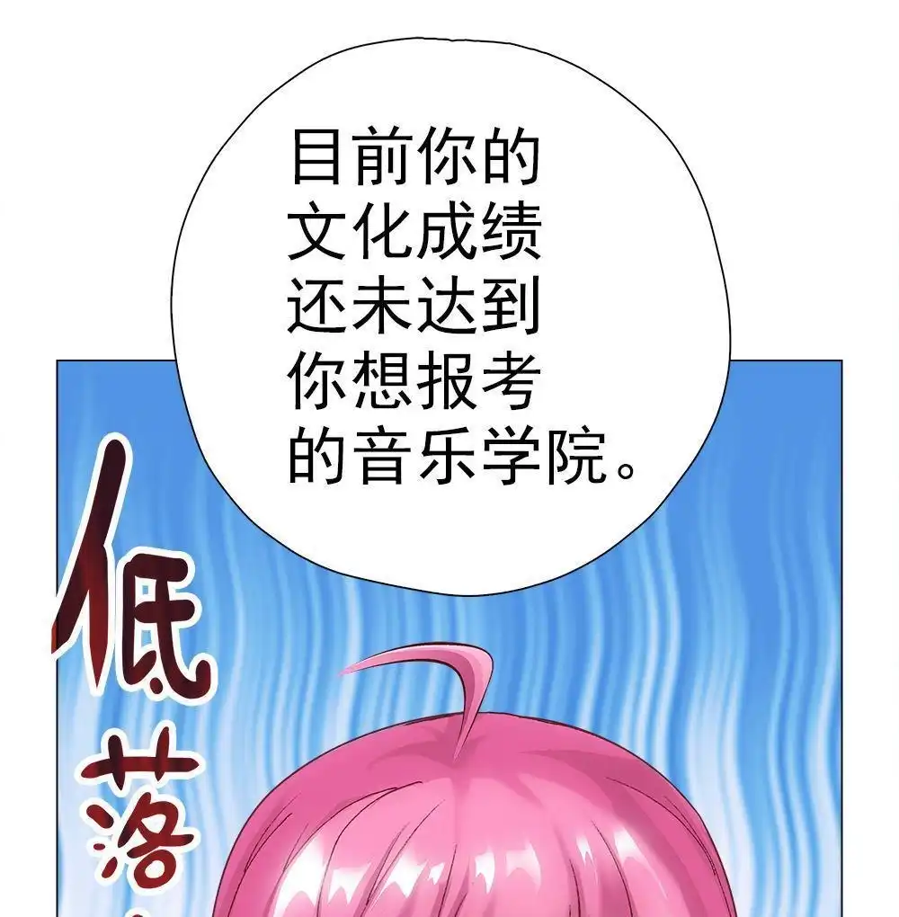 《元气异春秋》第5回 元气异春秋 第53页