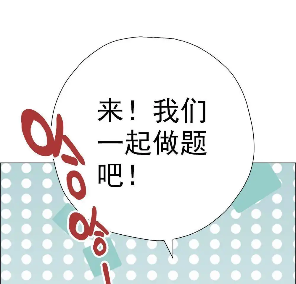 《元气异春秋》第5回 元气异春秋 第63页