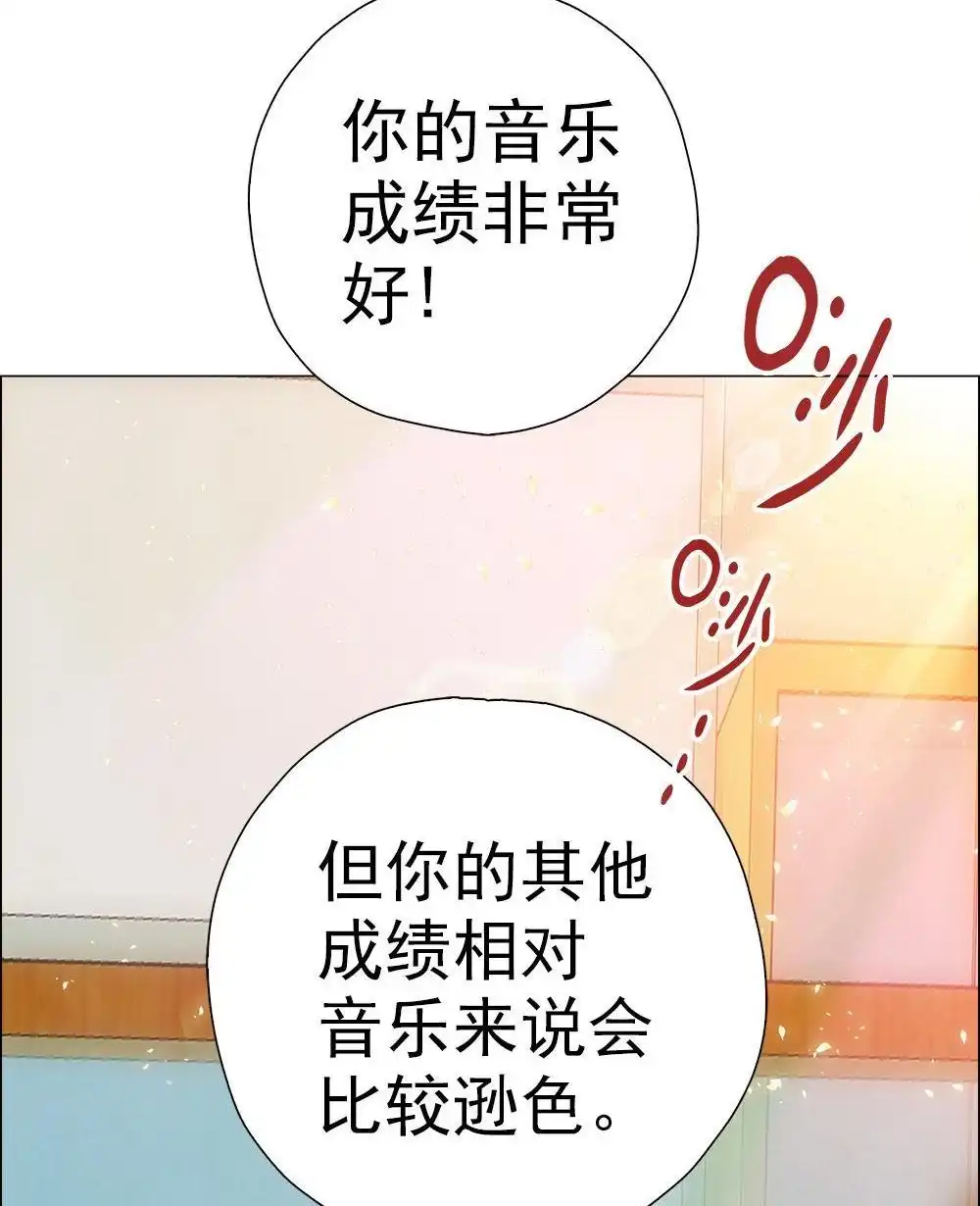 《元气异春秋》第5回 元气异春秋 第50页