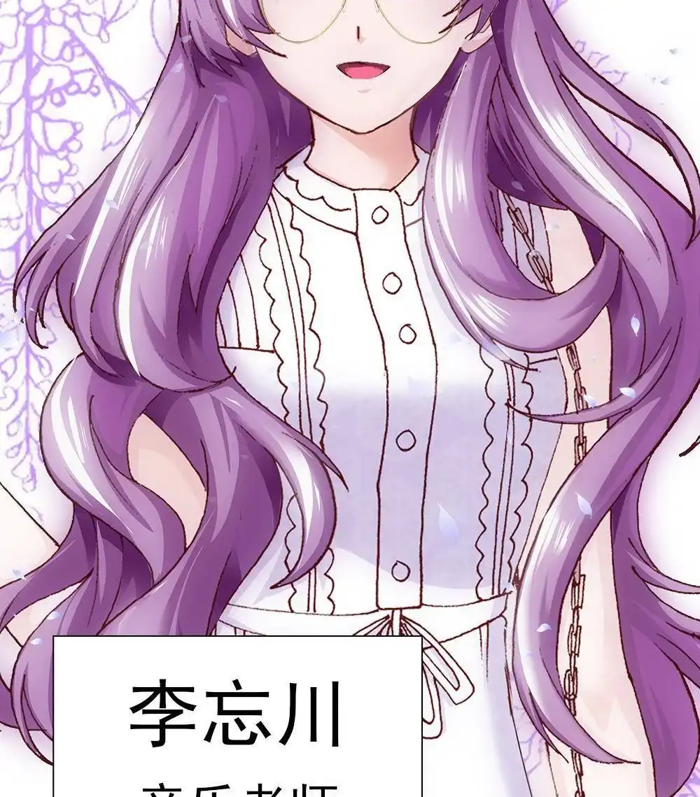 《元气异春秋》第5回 元气异春秋 第69页