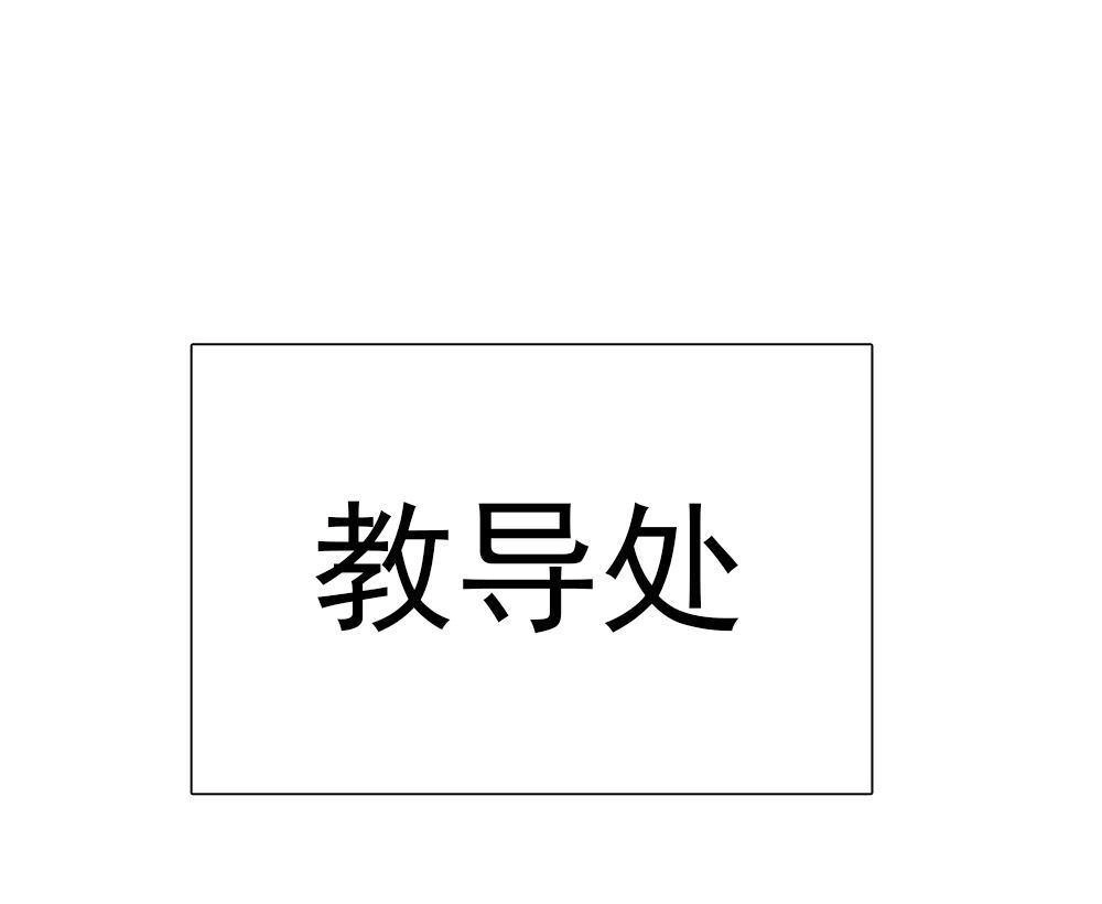 《元气异春秋》第5回 元气异春秋 第37页
