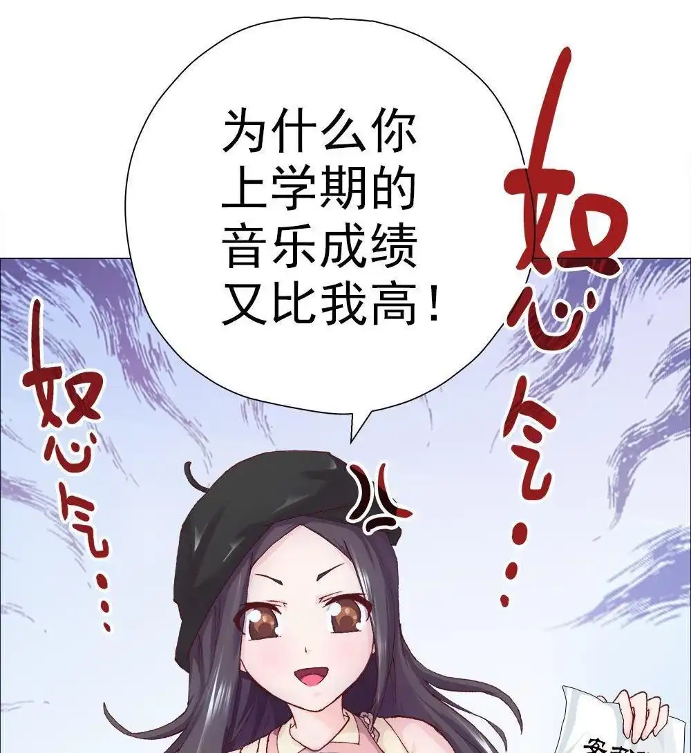 《元气异春秋》第5回 元气异春秋 第22页